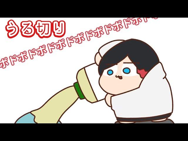 【うる切り】うるか家の卵焼きのレシピをおしえるうるか【うるか】