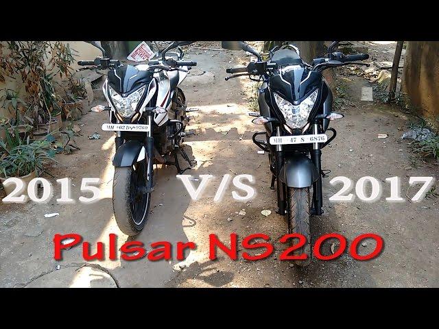 2017 Bajaj Pulsar NS200 | Whats's new? Comparison with old one