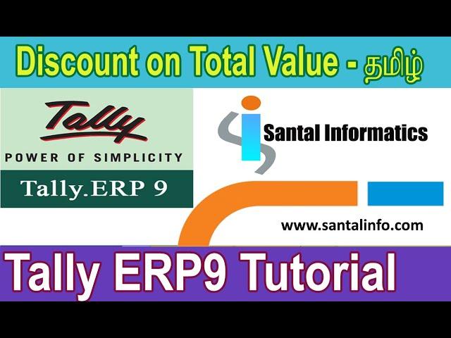 Tally Erp9 Discount on total value ( தமிழ் ) || Santal Informatics - Learning Point