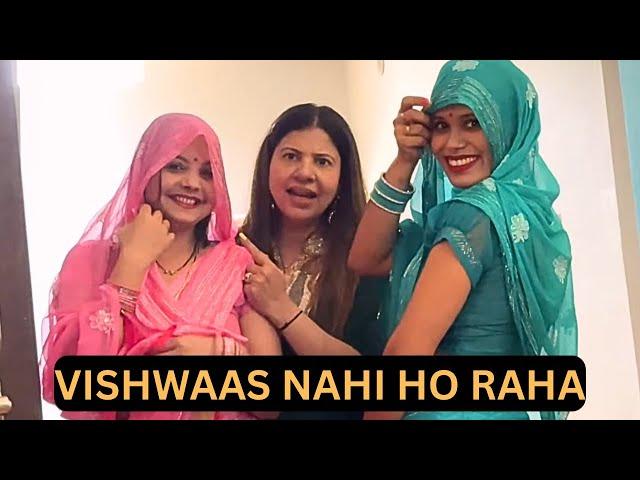 YE DONO MERI SAAS HAIN | EP 2 | GORAKHPUR 2025
