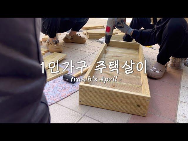 남의집에 함부로 들어오면 어떡해요?! cctv가 소용없는 주택 불법침입 막기 대작전!