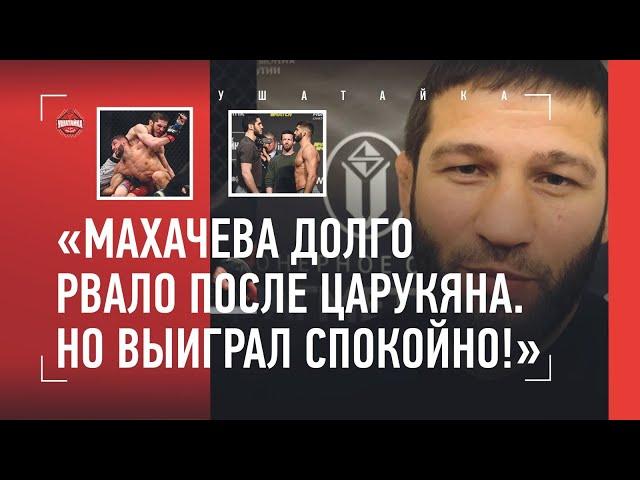 ЗАВУРОВ: Хабиб и долг, дело Рабаданова, Махачев и Царукян, Двалишвили, Дагестан - Ирландия 2