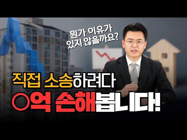 전문변호사를 선임하는게 다 이유가 있습니다