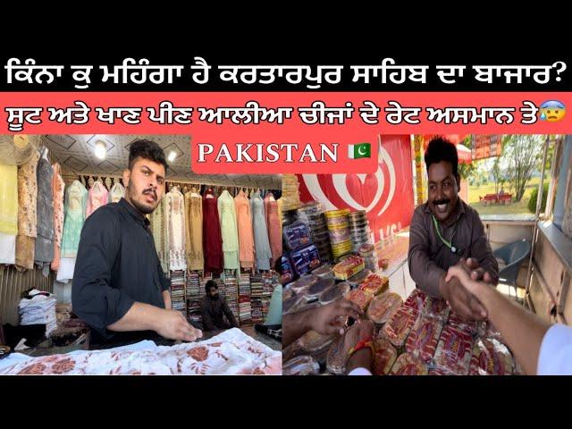 Kartarpur Sahib Pakistan Market|Pakistani Suit