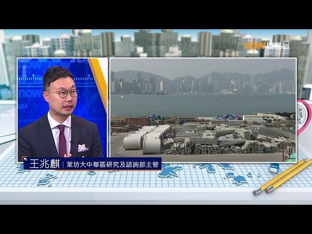 20250303 樓市每日睇﹣置業攻略：預算案專幫細價樓？