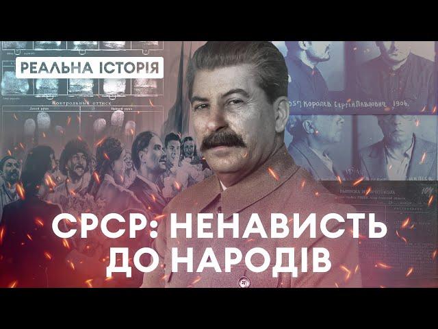 Знищити нерусскіх! Реальна історія з Акімом Галімовим