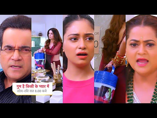 Ghum Hai Kisikey Pyaar Meiin Today Episode PROMO 1 |24 Sep 2024| Savi chhupte chhupate le gai Khana