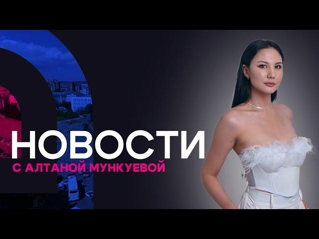 Странное исчезновение пенсионера. Новости АТВ (10.09.2024)