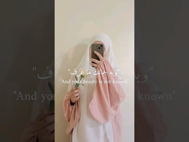 #العفاف