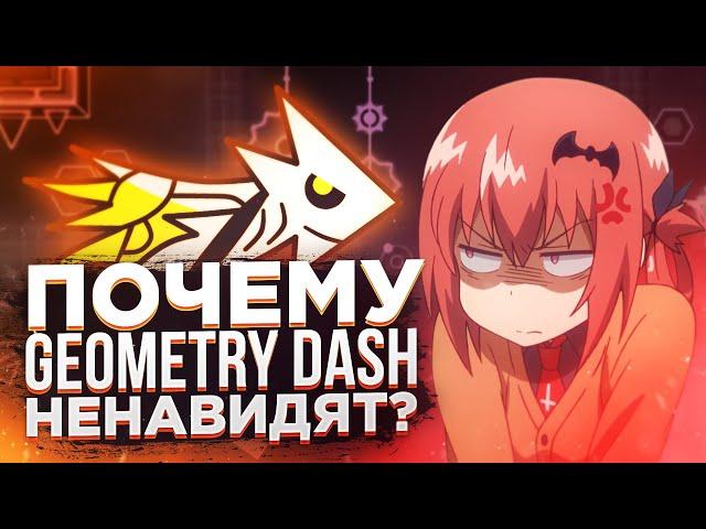 ПОЧЕМУ GEOMETRY DASH НЕНАВИДЯТ ?! I RobTop, когда 2.2? I Nelukin