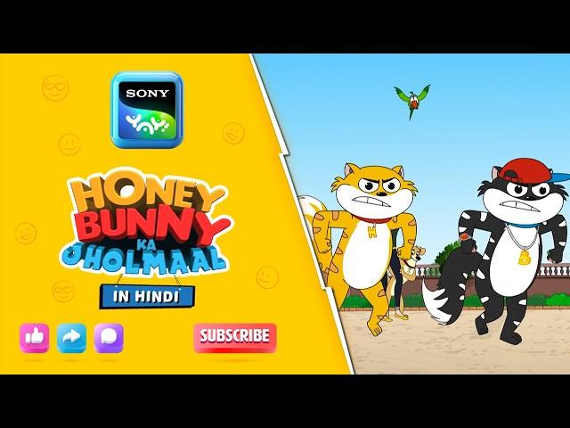 बत्तख और चटक ? | Honey Bunny Best Scenes | Only on Sony YAY!