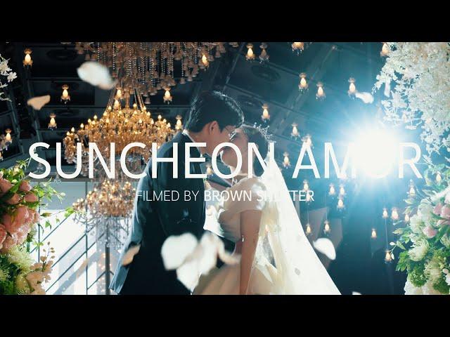 순천 아모르 웨딩 본식하이라이트 영상 I 브라운셔터 Cinematic wedding video 4K