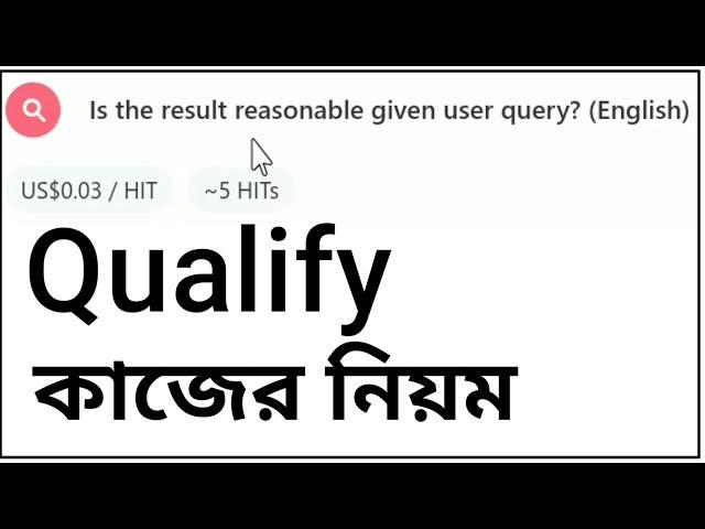 Is the result reasonable given user query (English) | is the result reasonable given user qualify