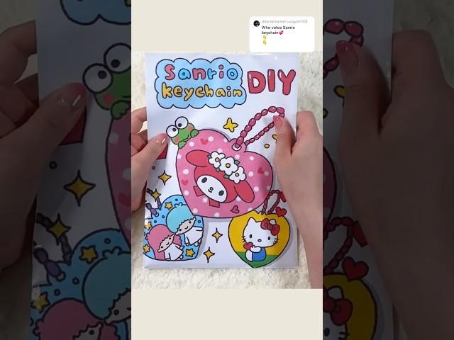 Sanrio DIY Keychain Blind Bag #asmr #blindbag #paperdiy #unboxing #sanrio #cutediy #craft