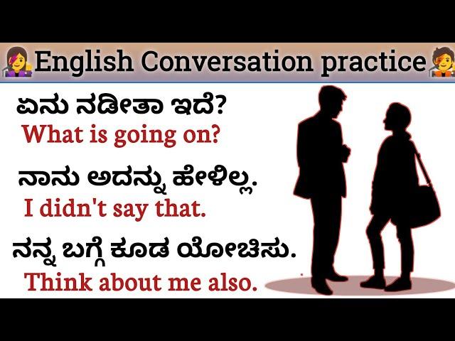 English speaking practice️/English speaking with kannada/English conversation practice  #English