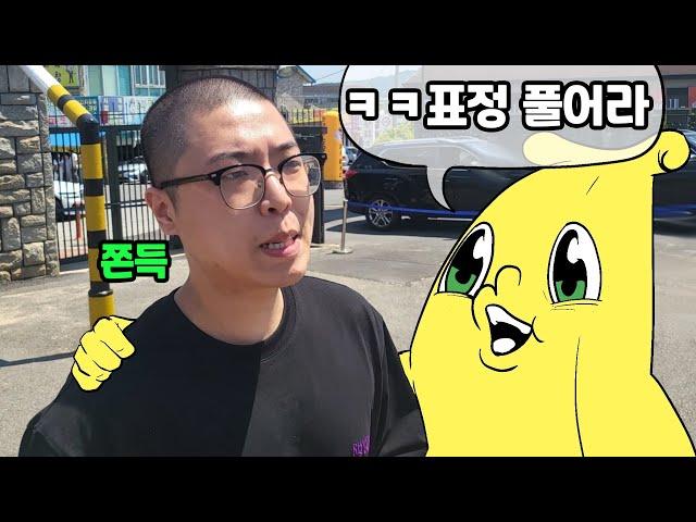 행복해 보이는 친구 보내주기