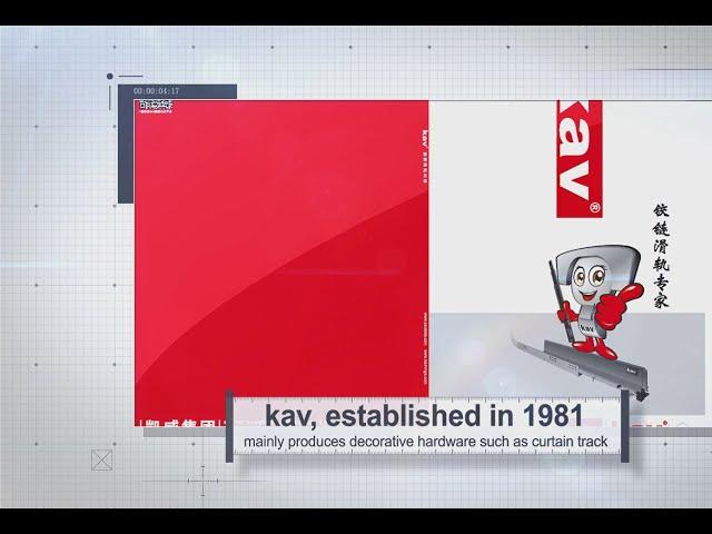 kav company profile-Professional Furniture Hardware Manufacturer