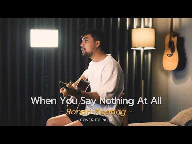 When You Say Nothing At All - Ronan Keating (Cover by Palm)