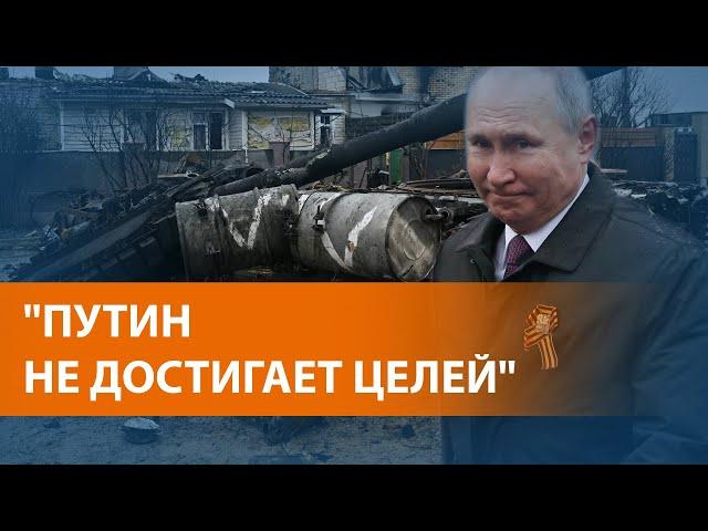 ВЫПУСК НОВОСТЕЙ: Разведка США: президент России готовится к затяжной войне