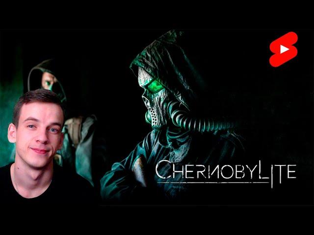 #shorts Chernobylite Стрим #chernobylite