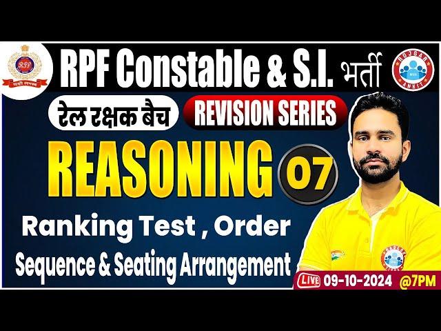 RPF SI & Constable 2024 | RPF Reasoning Revision Series #07 | RPF Reasoning Class 2024 by Rahul Sir