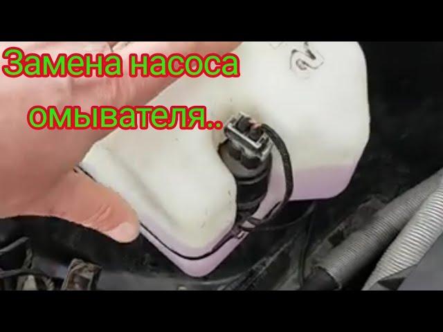 БМВ(BMW) e36 (М52) Не работает омыватель лобового стекла