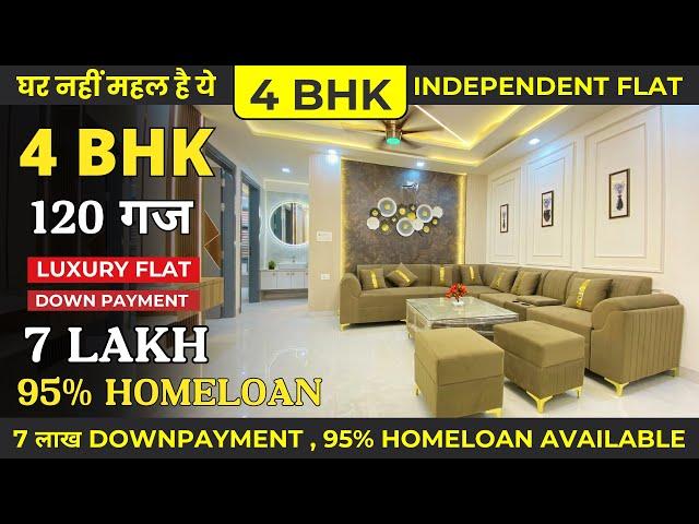 120 गज 4BHK independent flat in Dwarka Mor | flats in delhi | 4 bhk flat for sale in delhi