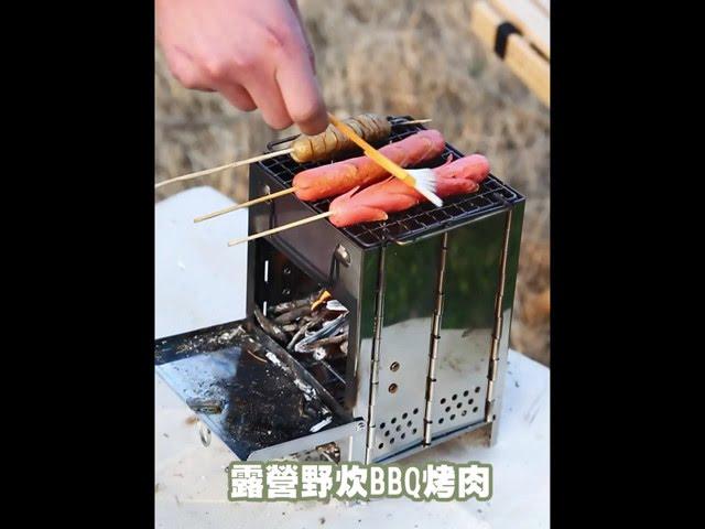 不銹鋼折疊燒烤架 便攜式戶外柴火爐 露營野炊BBQ