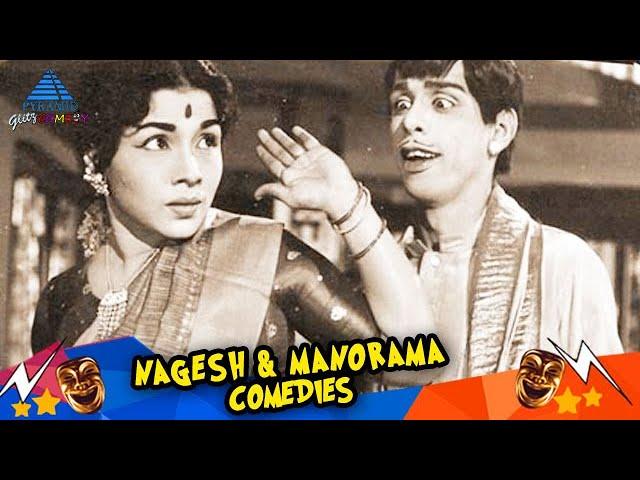 Nagesh Manorama Combo | Super Hit Comedy Collection Part 4 | Pyramid Glitz Comedy