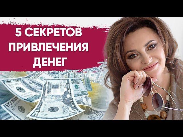 Как увеличить ДЕНЕЖНЫЙ ПОТОК в свою жизнь? Денежные сектора в нашем доме