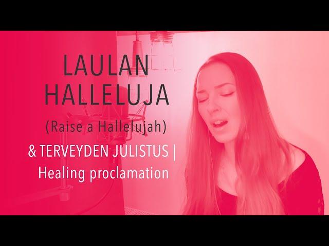 LAULAN HALLELUJA (Raise a Hallelujah) | HEALING proclamation | Katja Stefanovic