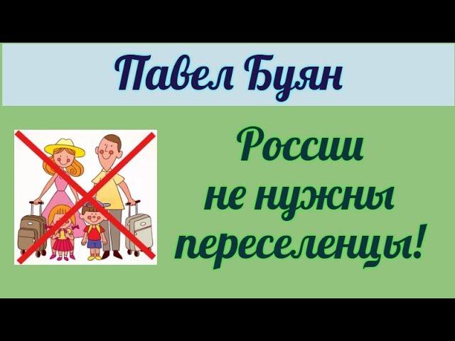 Из Германии-в Россию.  Обзор влогов. 02 05 2025  Павел Буян.