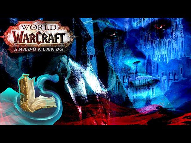 Shadowlands Realms Explained - World of Warcraft - Lore - Noxxarian - Audio Narration