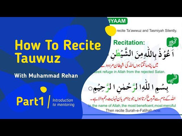 How To Recite Tawuz | اعوذ با اللہ ( تعوذ) | Online Quran Learn : In English