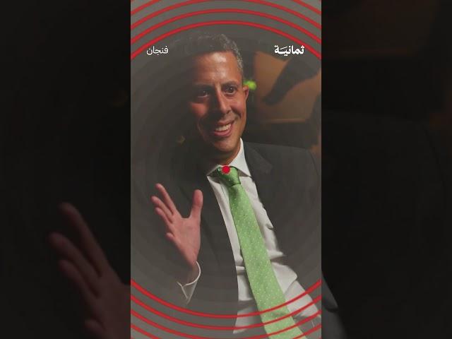 التضخم هو أساس كل المشكلات الاقتصادية  | #بودكاست_فنجان