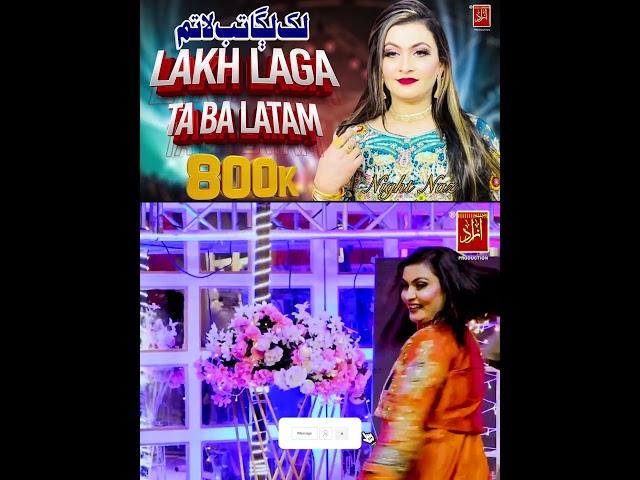 Lakh Laga Tab Latam | Nighat Naz | New Sindhi 2024 | Azad Production
