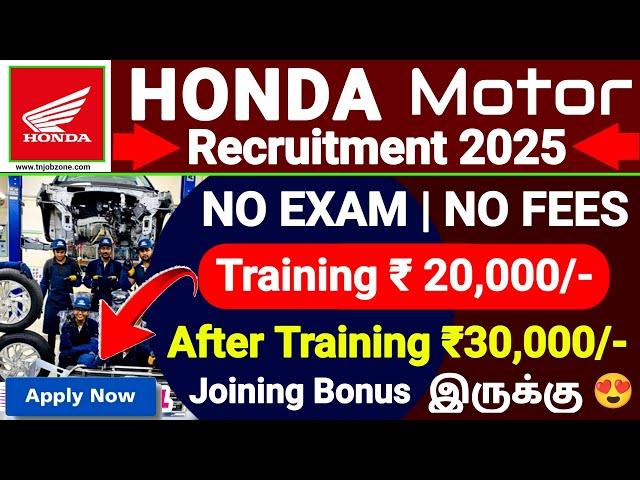 HONDA MOTOR RECRUITMENT 2025 – 8TH TO DEGREE JOB VACANCY 2025 TAMIL |  SALARY ₹30,000 | APPLY NOW