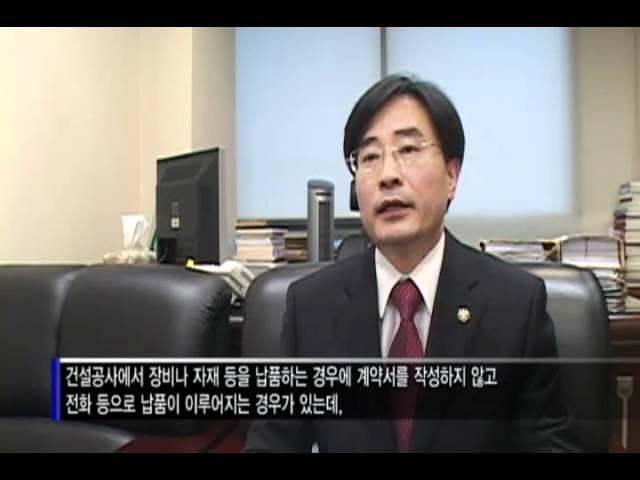 건설소송전문, 박중욱 전문변호사