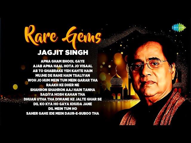 Rare Gems by Jagjit Singh | Saqiya Hosh Kahan Tha | Chitra Singh | Romantic Ghazal | Old Hindi Songs