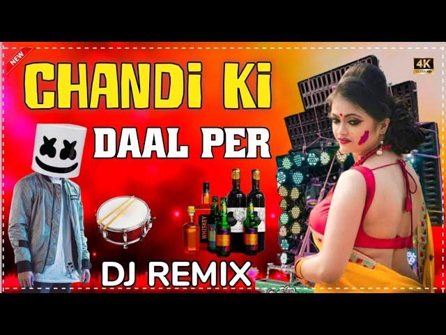 Chandi_Ki_Daal_Par_Sone_Ka_Mor_Hard_Power_Bass_Hindi_Dholaki_Dance_Dhamaka_Dj_Song SK RK Music 2024