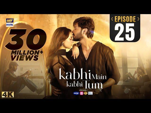 Kabhi Main Kabhi Tum Episode 25 | Fahad Mustafa | Hania Aamir | 1 Oct 2024 (Eng Sub) | ARY Digital