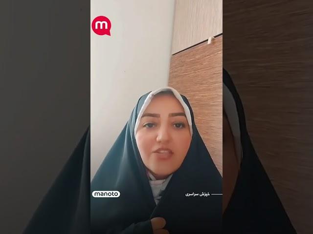 گزارشگر منوتو: من جمهوری اسلامی رو دوست ندارم