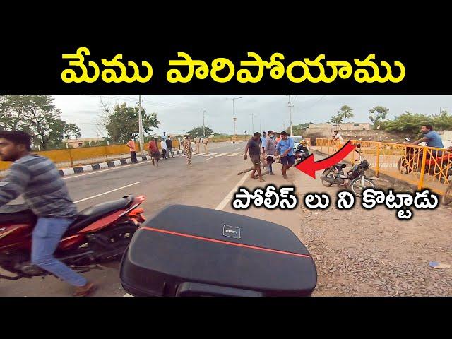 మేము పారిపోయాం | ETURNAGARAM TO LAKNAVARM . RAMAPPA TO WARAGAL | TELANGANA RIDE | EPISODE - 4