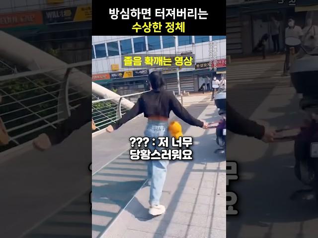 방심하면 터져버림ㅋㅋㅋ