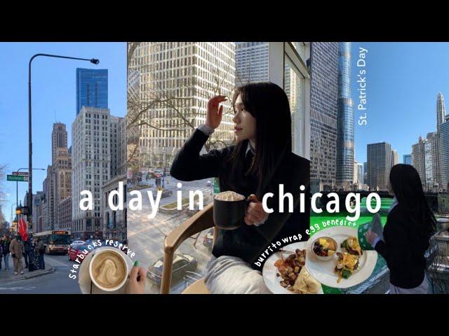 eng) a day in chicago | first time trying Hot Pot (haidilao), starbucks reserve