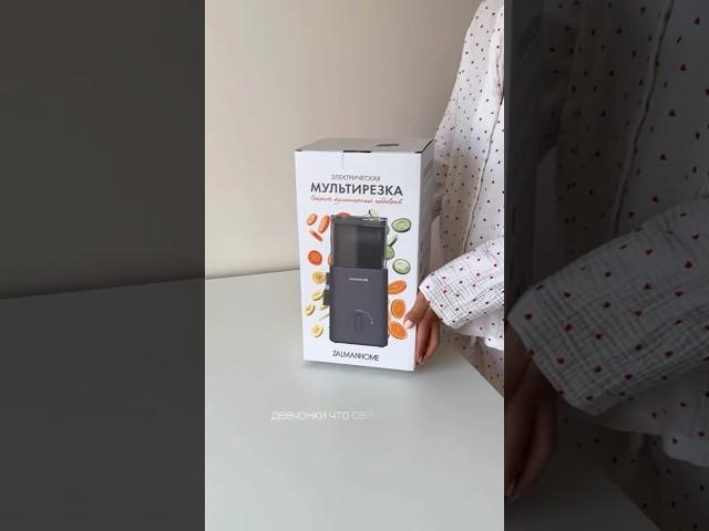 Арт. #348583390 мои супер находки #wildberries покупки для дома #ozon #aliexpress #яндекс