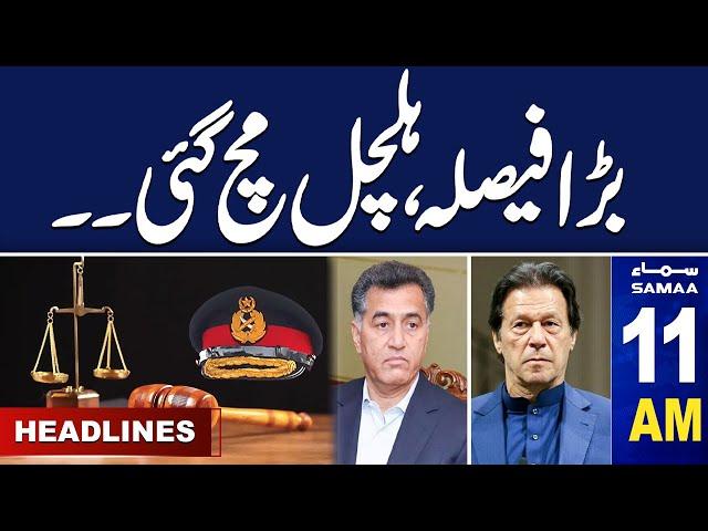 Shocking News About Imran Khan | SAMAA News 11 AM Headlines | 11 Dec 2024 | Samaa TV