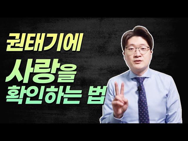 남편과 권태기라면 딱 2가지만 알면 됩니다