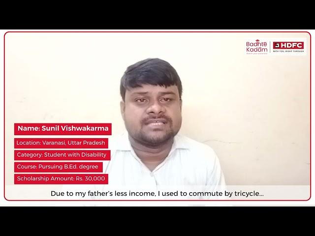 Badhte Kadam Scholarship Gave Me the Opportunity to Pursue My Dreams | Scholar Testimonial