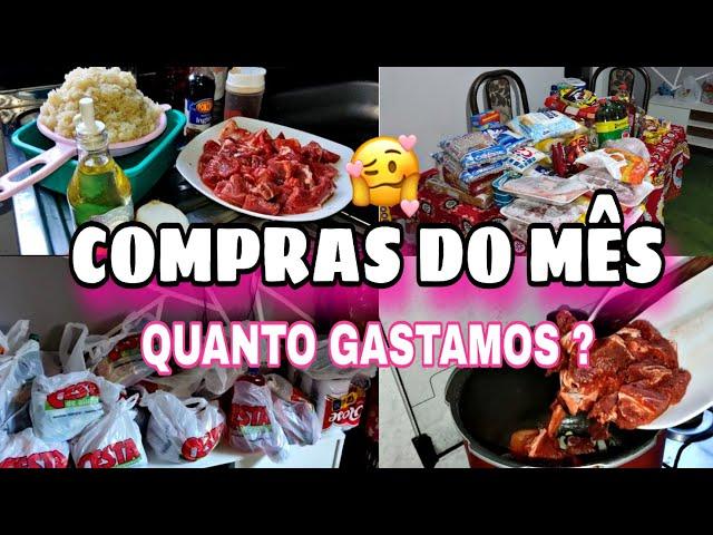 COMPRAS DO MÊS PARA DUAS PESSOAS|| QUANTO GASTAMOS? + JANTINHA 